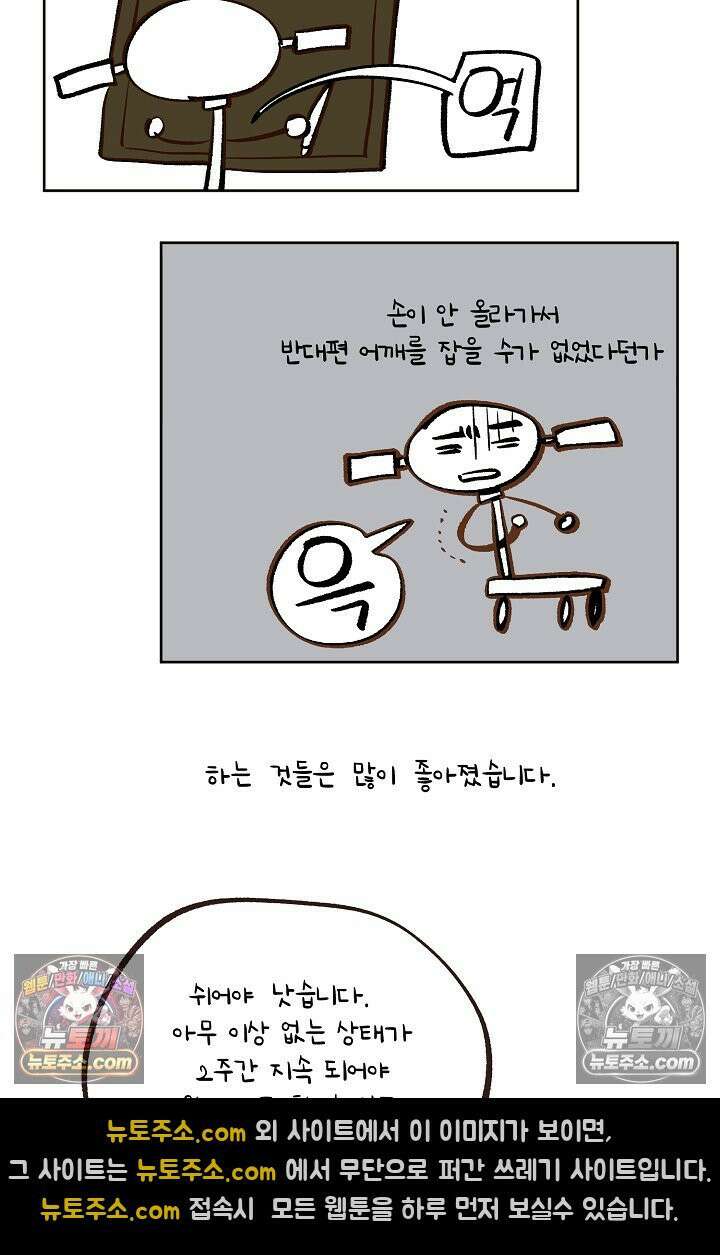 러브 키치 크런치 시즌2 후기 4