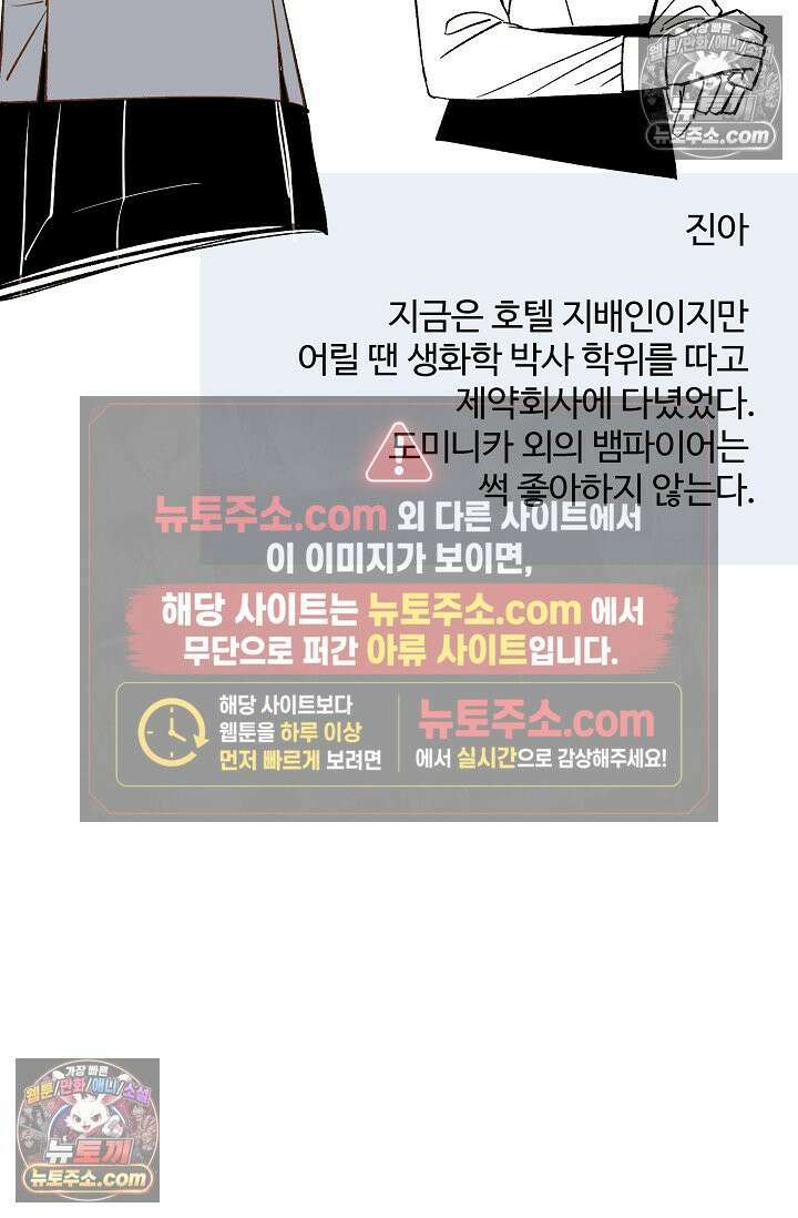러브 키치 크런치 시즌2 후기 21
