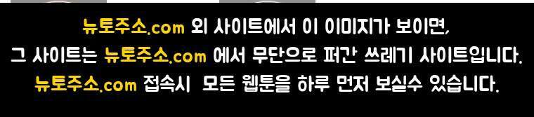 극한견주 시즌2 119화 개구리헌터 28