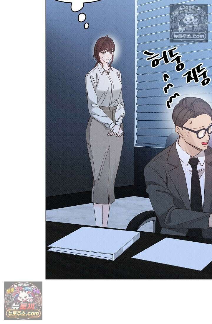 나쁜 비서 11화 16