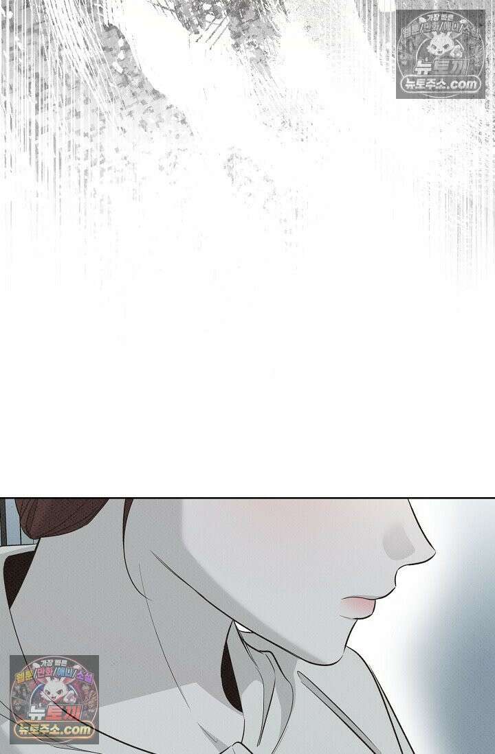 나쁜 비서 29화 12