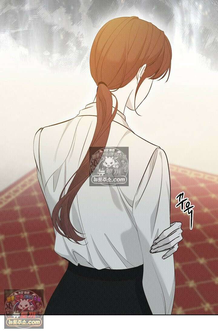 나쁜 비서 29화 16