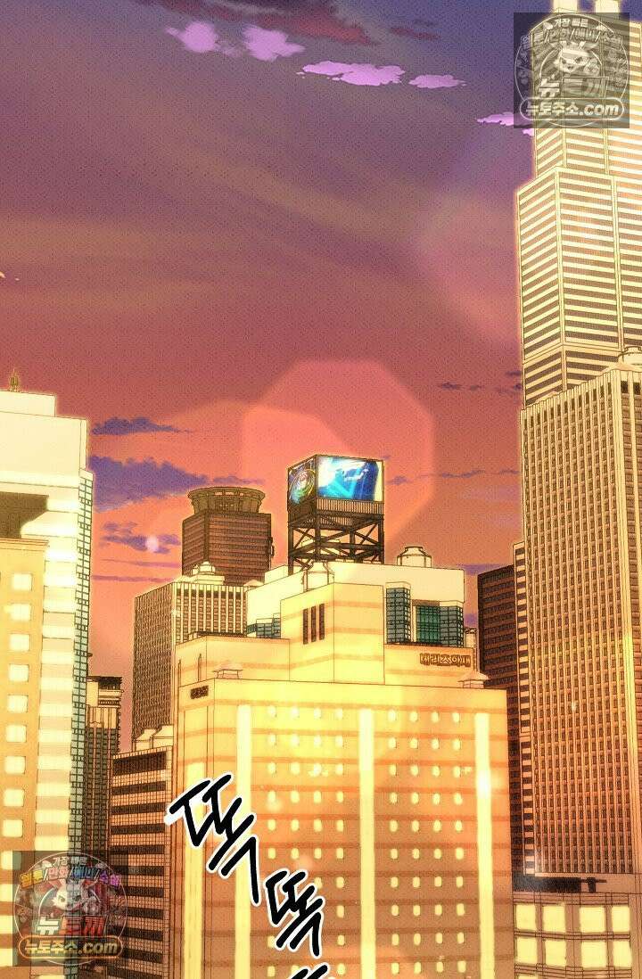 나쁜 비서 48화 2