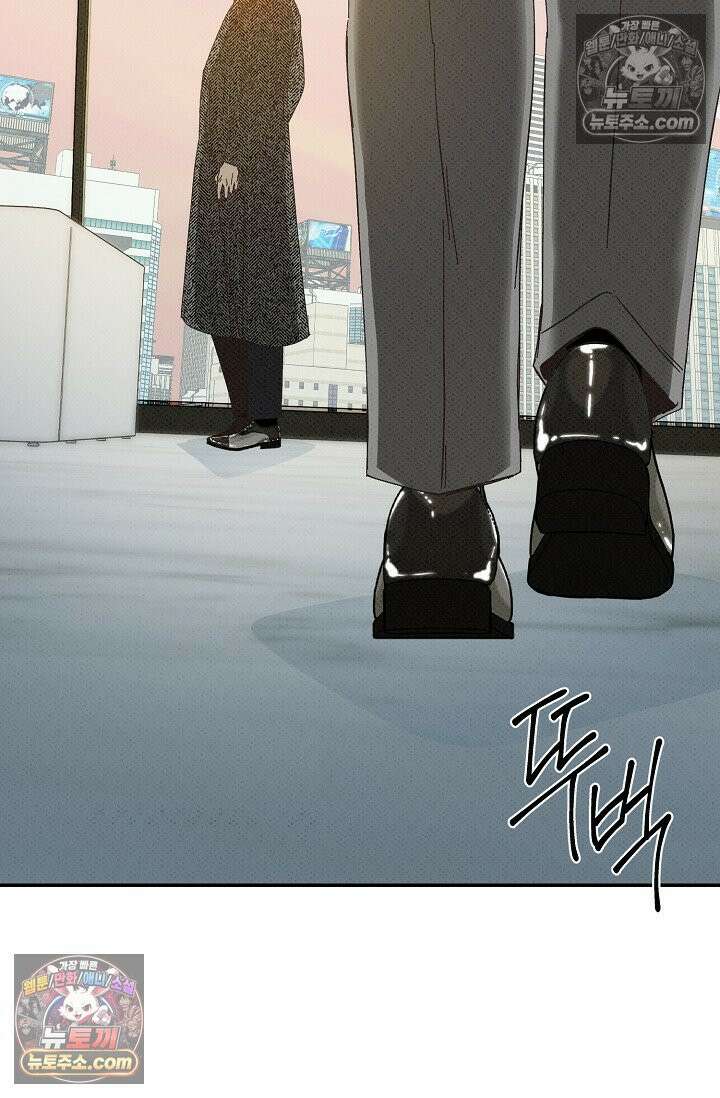 나쁜 비서 48화 6