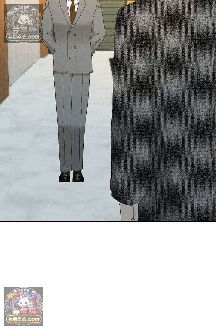 나쁜 비서 48화 16