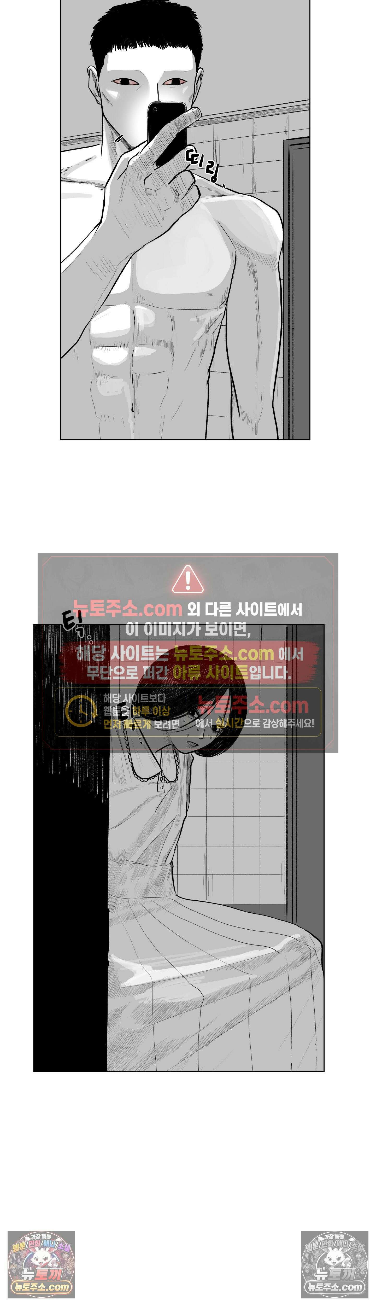 생사랑 8화 2