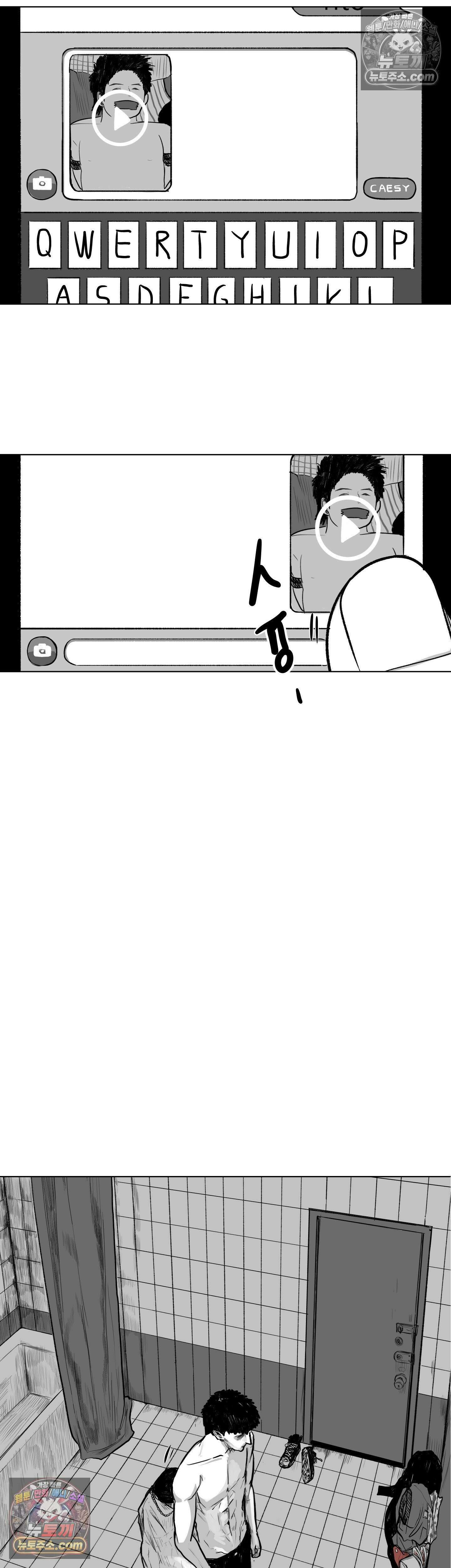 생사랑 8화 3