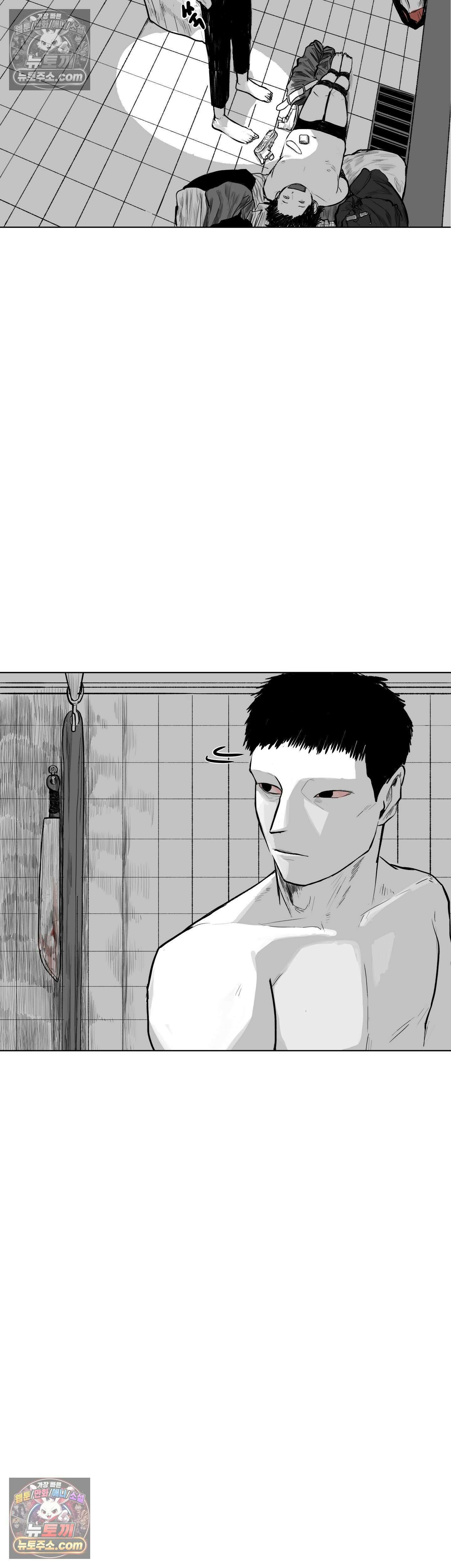 생사랑 8화 4
