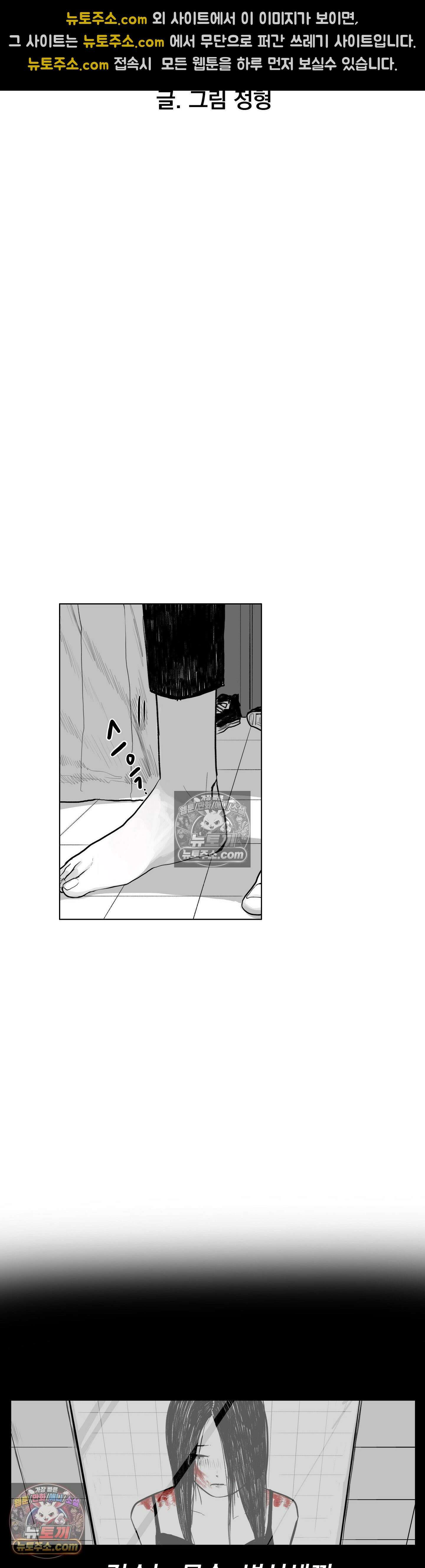 생사랑 8화 6