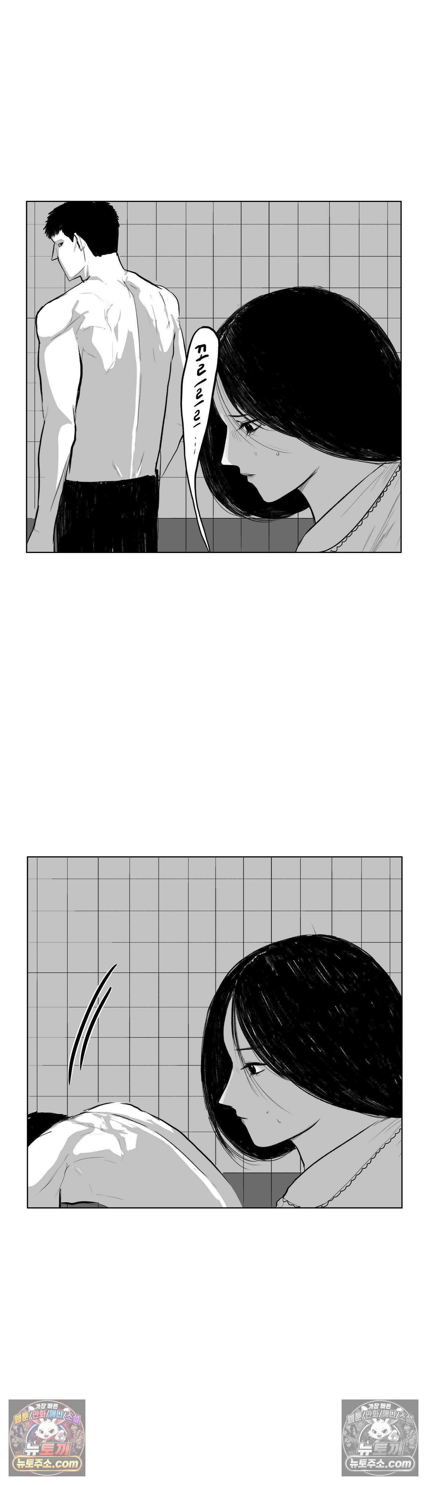 생사랑 8화 9