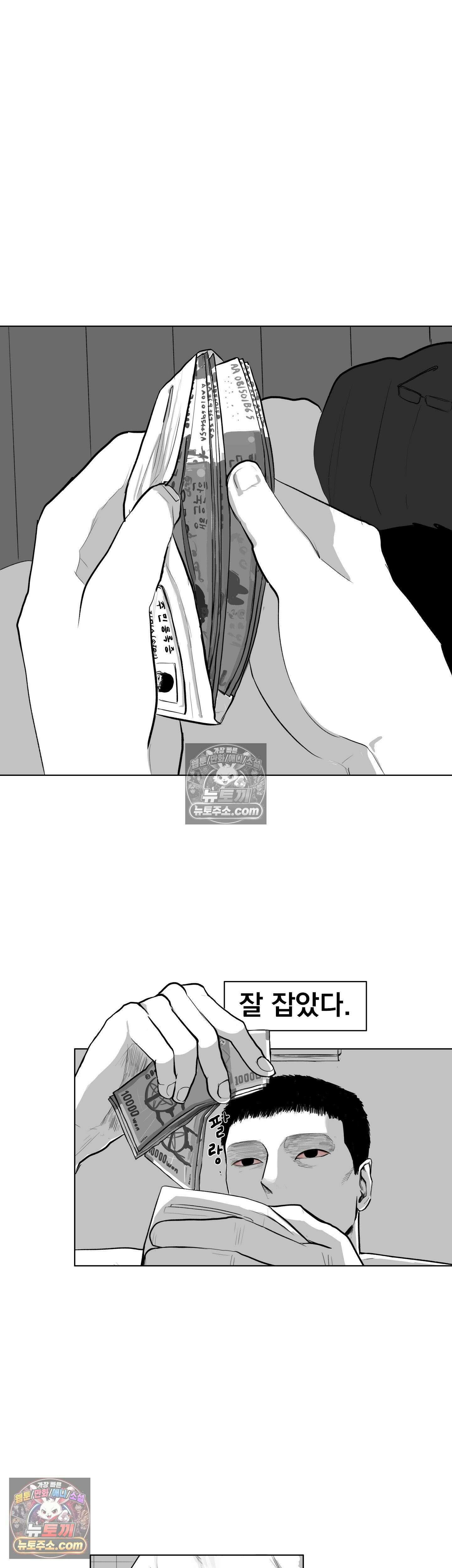 생사랑 8화 10