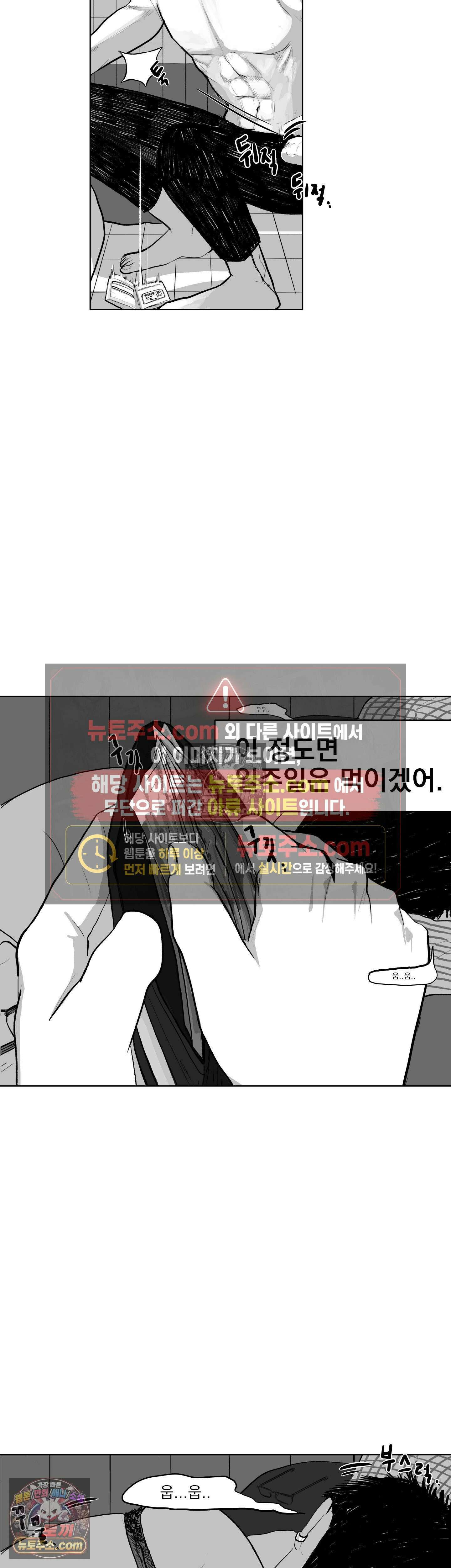 생사랑 8화 11