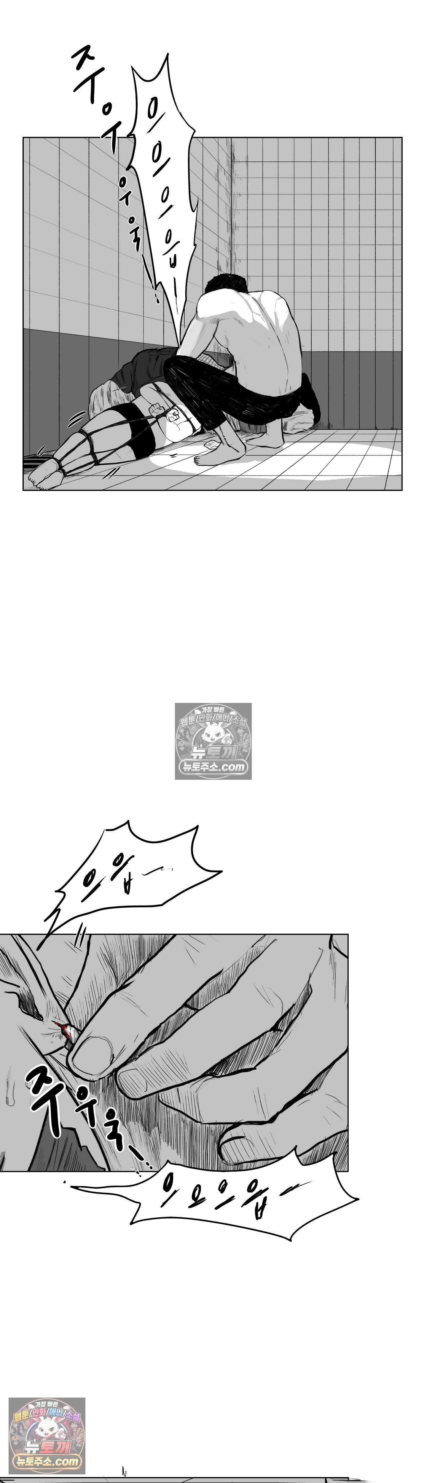 생사랑 8화 13