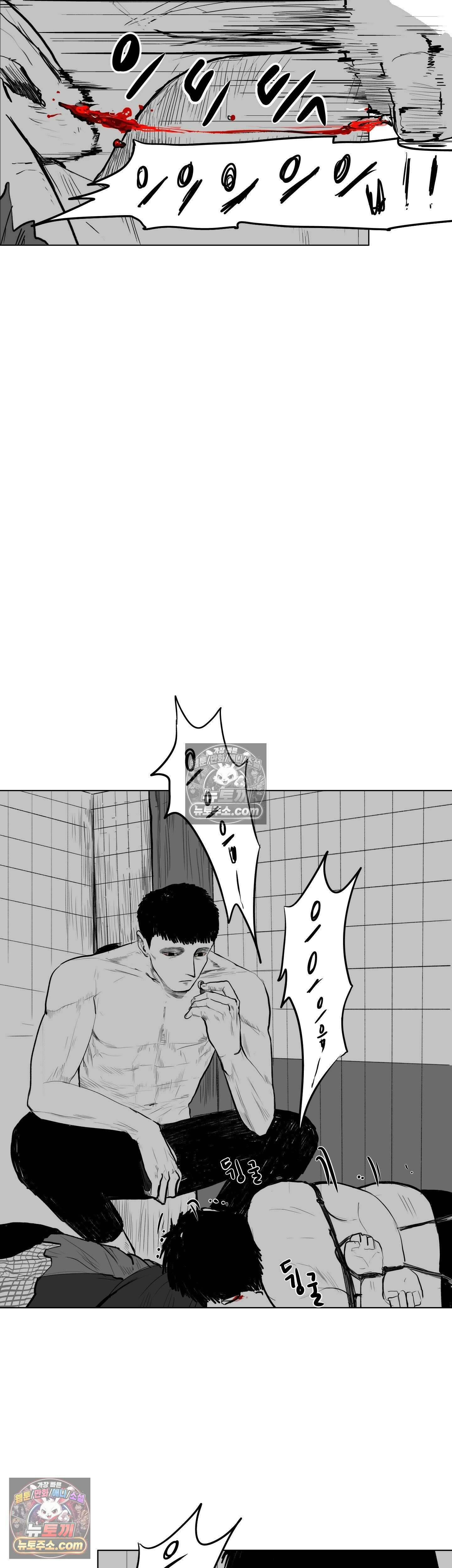 생사랑 8화 14