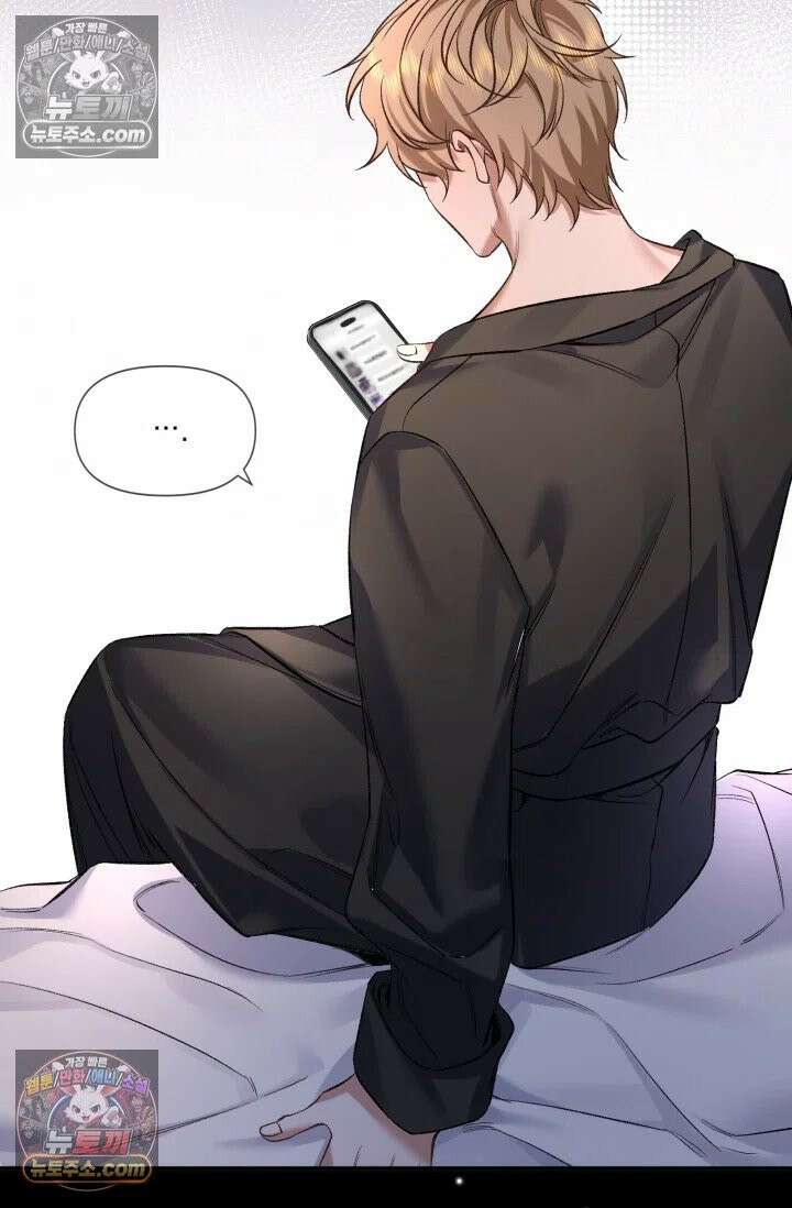 몸캠 BJ의 이중생활 8화 3