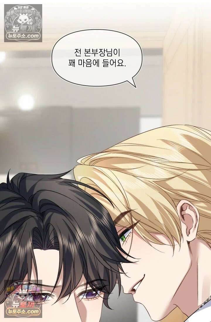 몸캠 BJ의 이중생활 13화 6