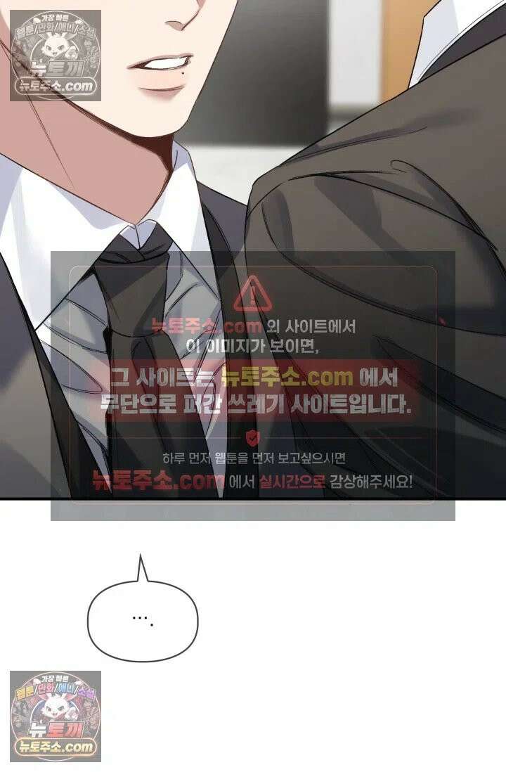 몸캠 BJ의 이중생활 13화 7