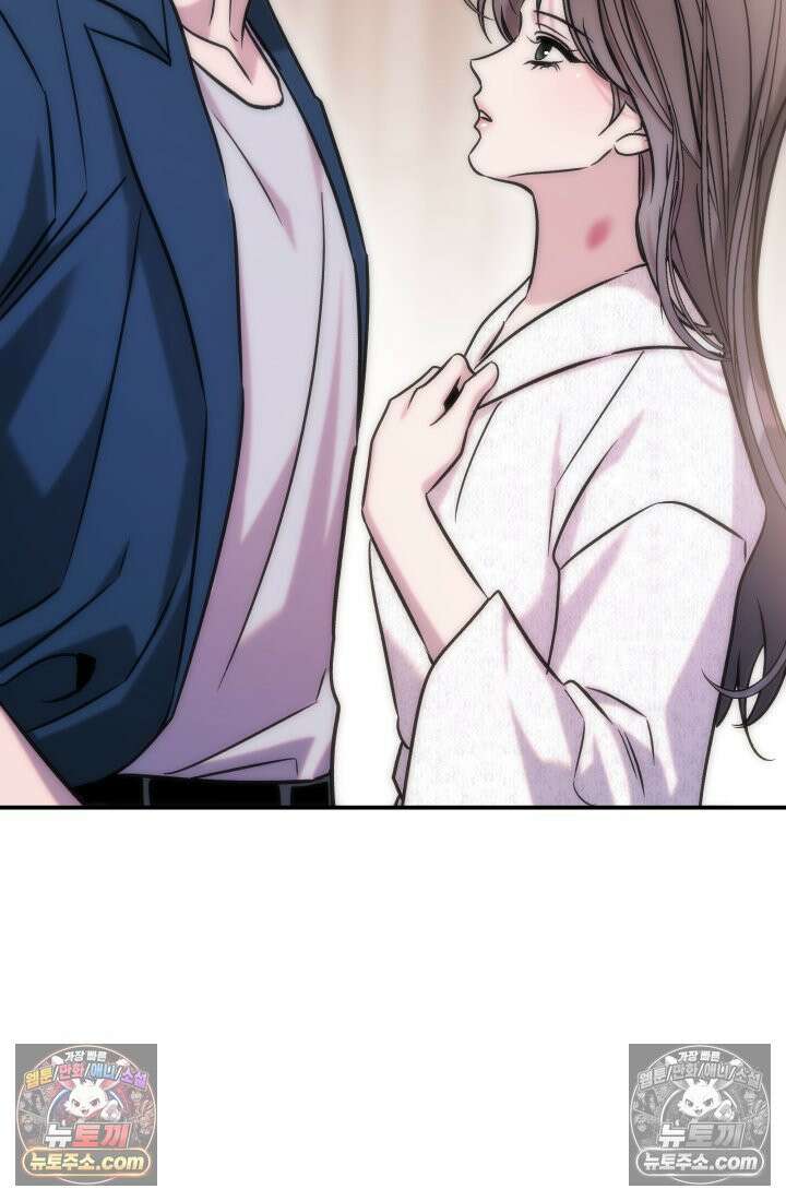 베드신이라서, 08화 11