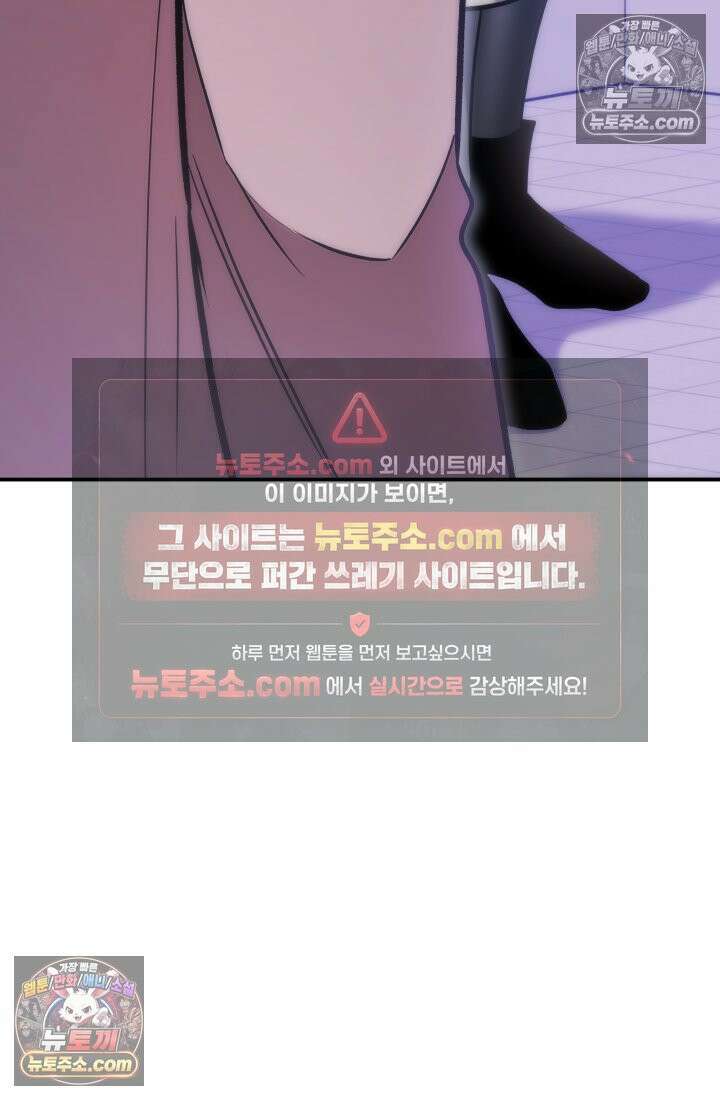 베드신이라서, 13화 4
