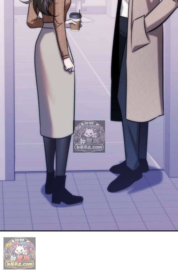 베드신이라서, 13화 12