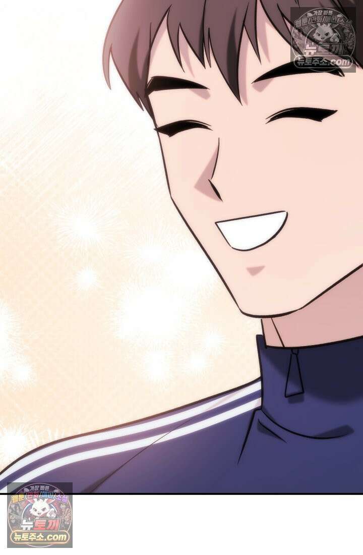 베드신이라서, 18화 15