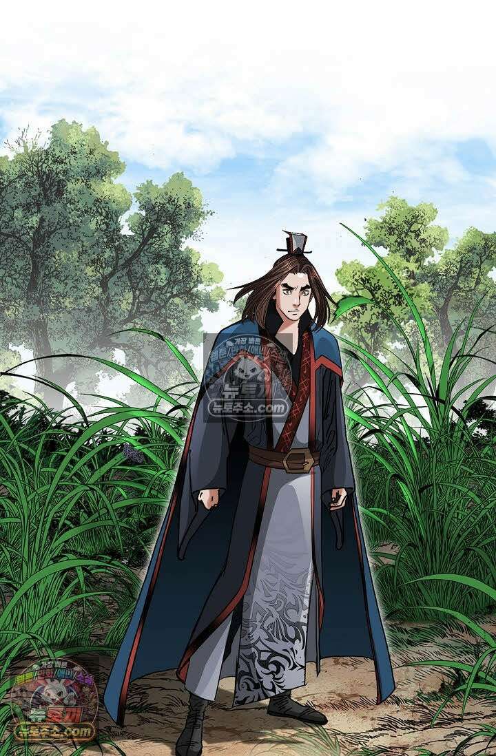 독왕강림 23화 5