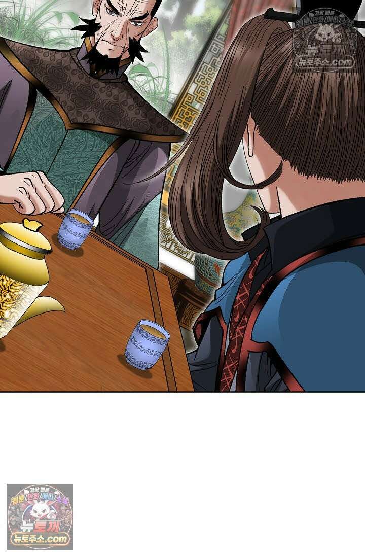 독왕강림 25화 18