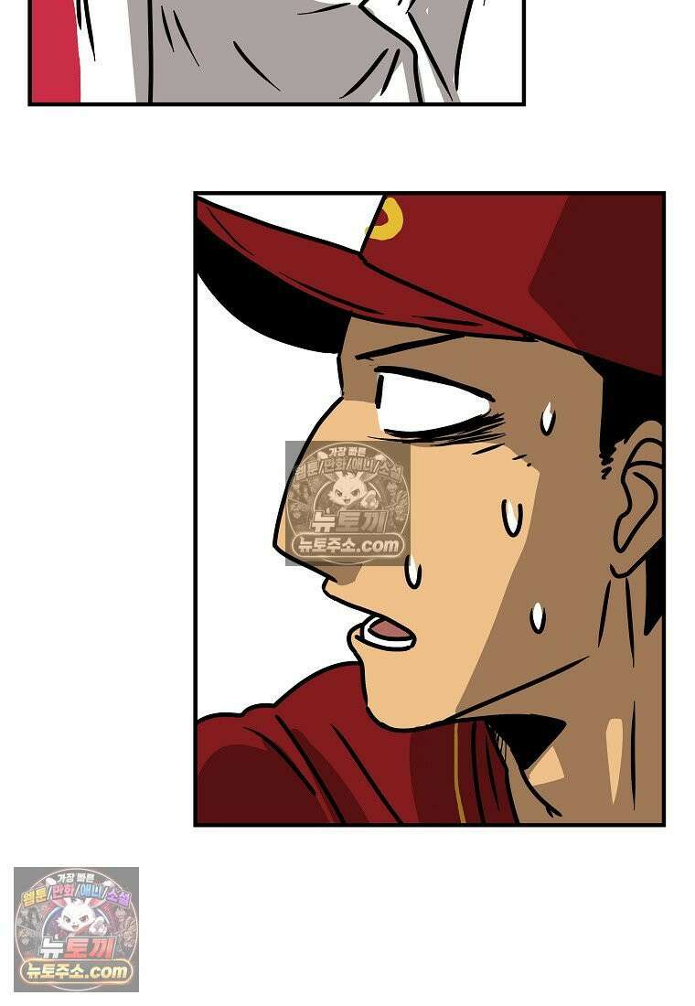 야구의 정치 32화 9