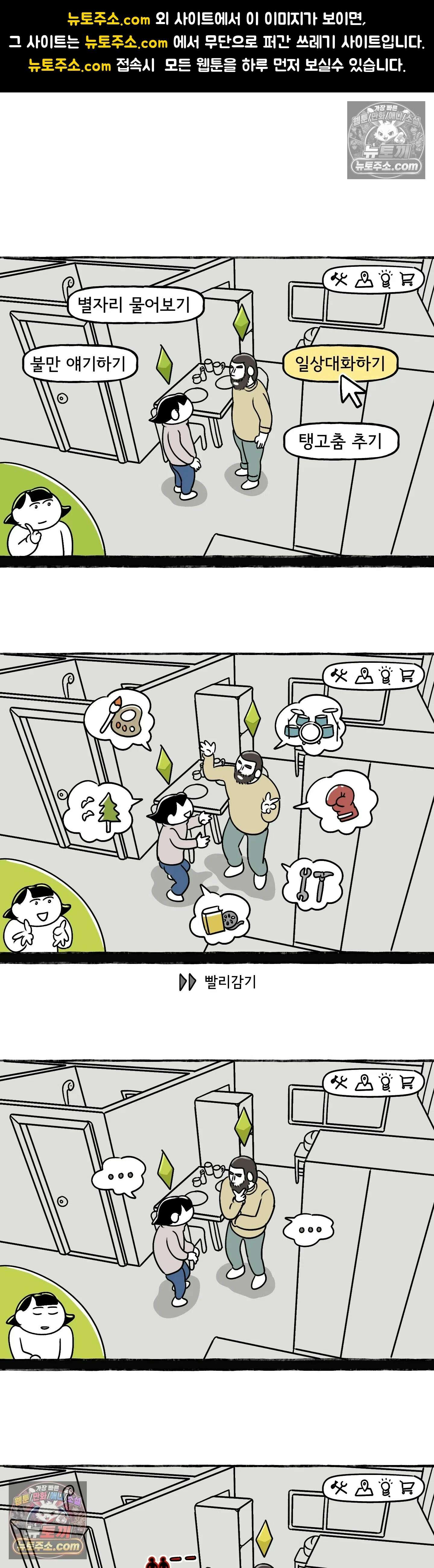 몸만 원해 두툼두툼하다 두툼두툼한 1