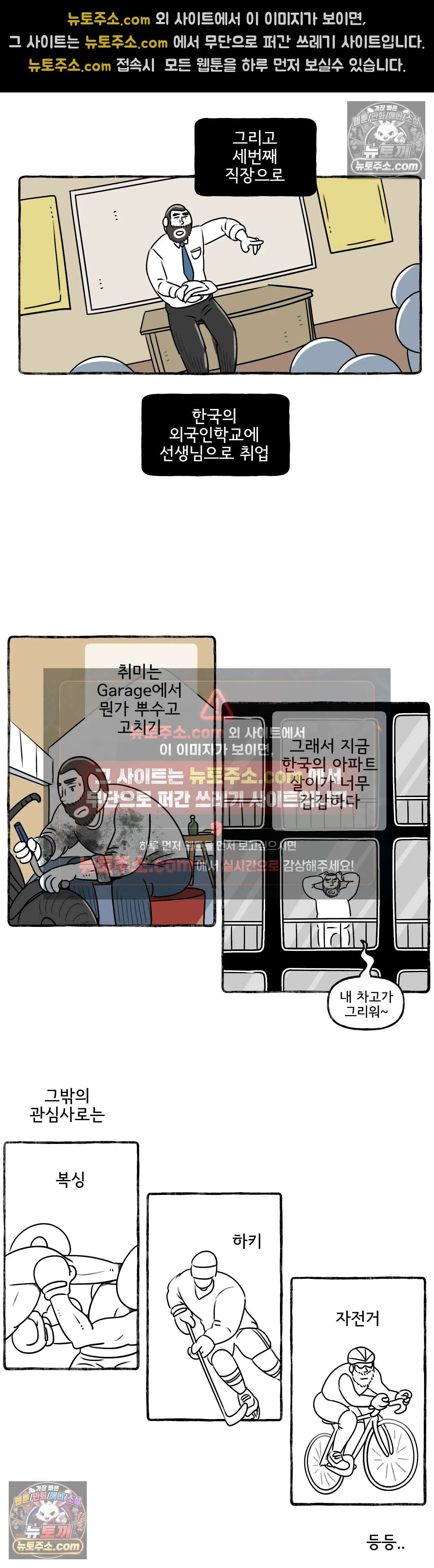 몸만 원해 두툼두툼하다 두툼두툼한 4