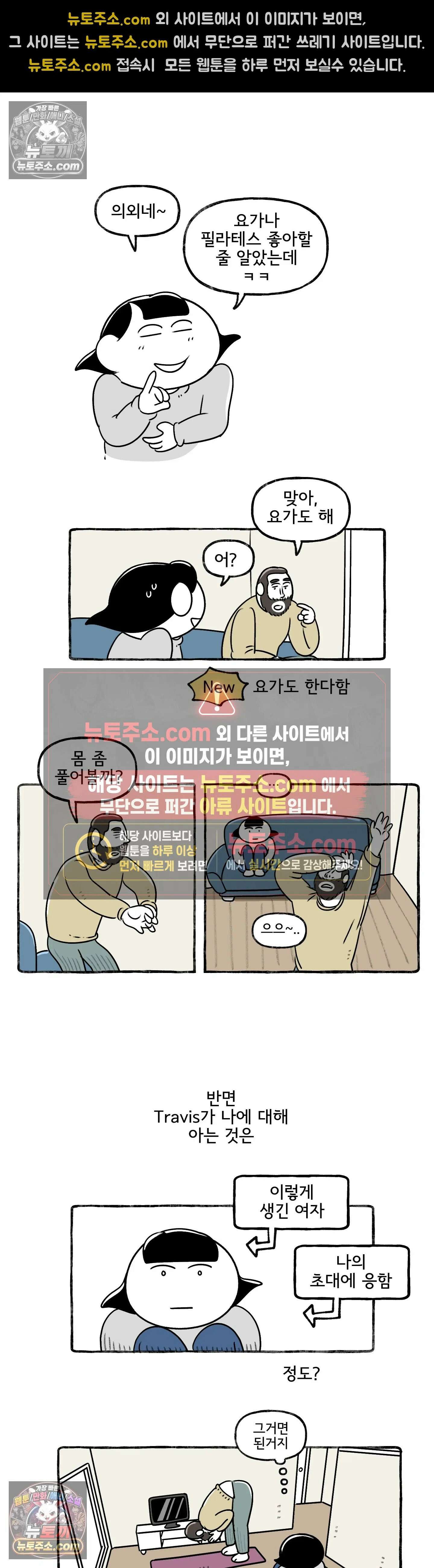 몸만 원해 두툼두툼하다 두툼두툼한 5