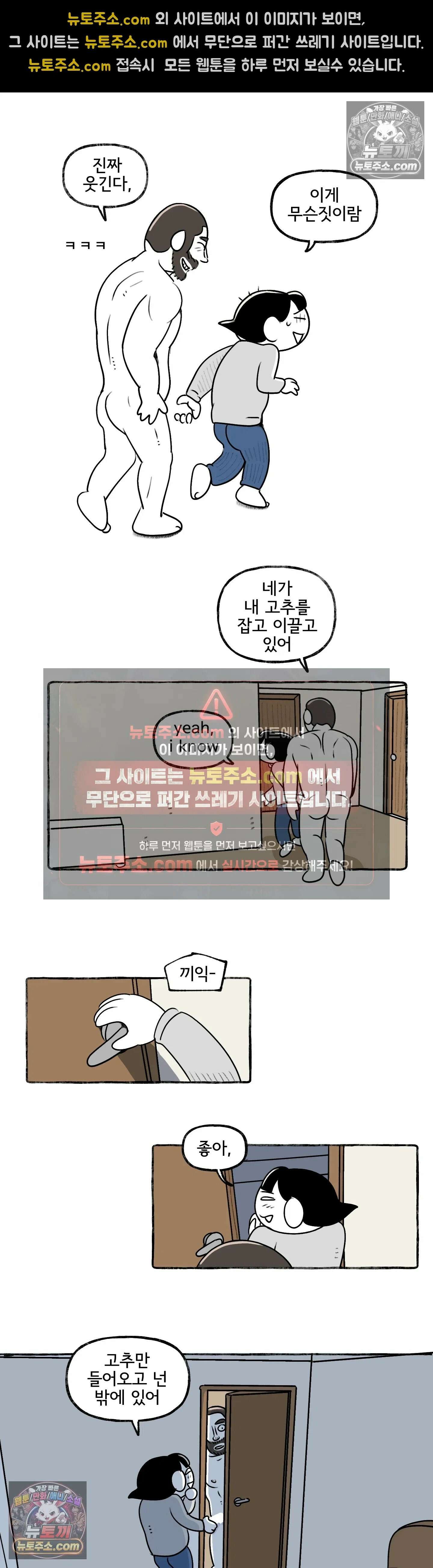 몸만 원해 두툼두툼하다 두툼두툼한 17