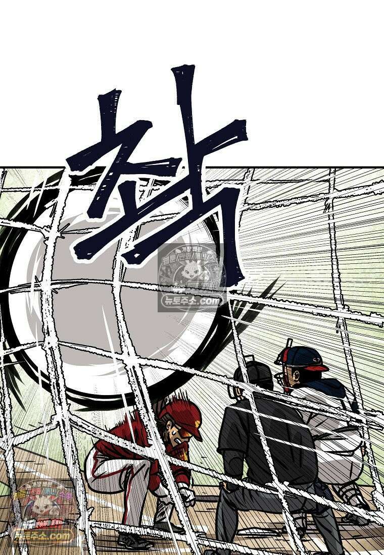 야구의 정치 37화 2