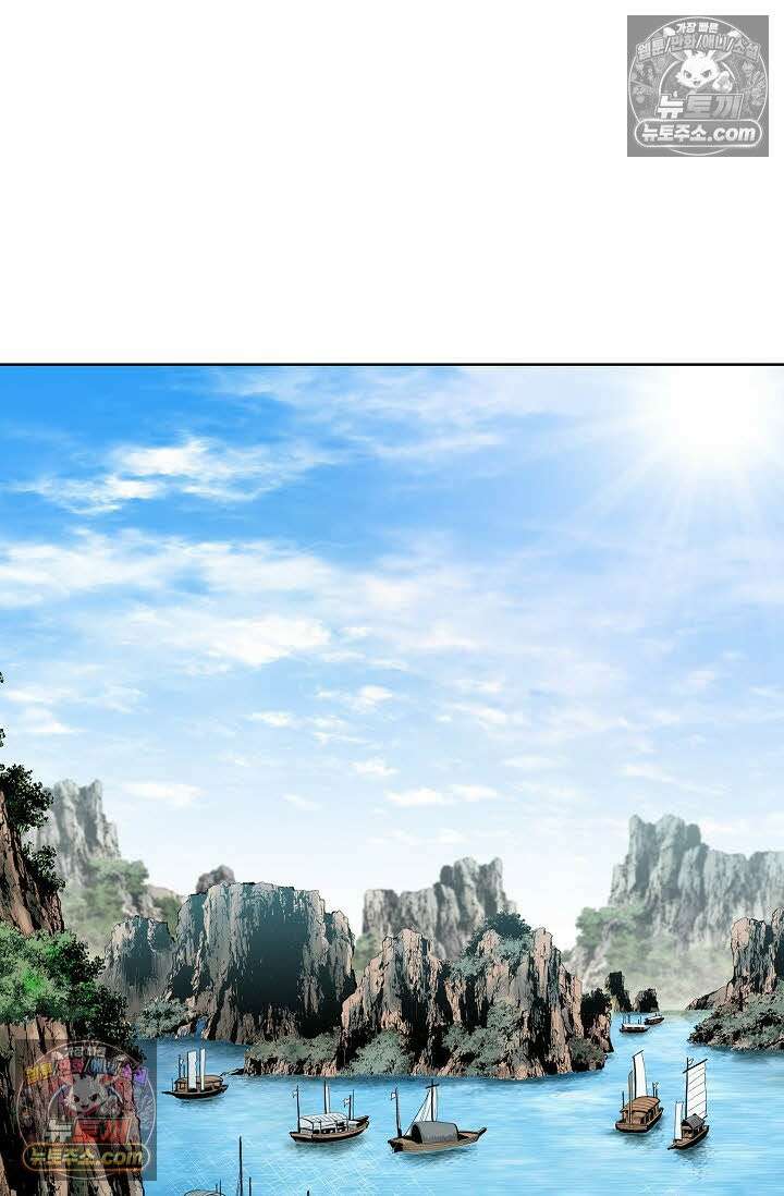 독왕강림 38화 6