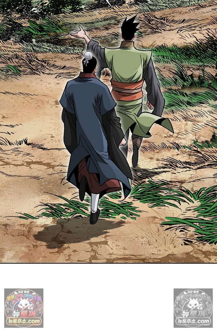 독왕강림 38화 19