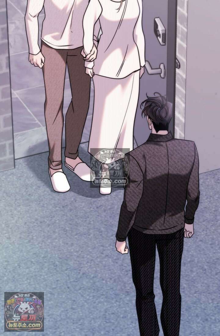 베드신이라서, 45화 2