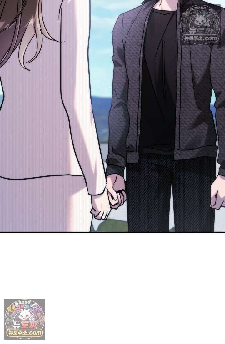 베드신이라서, 45화 7