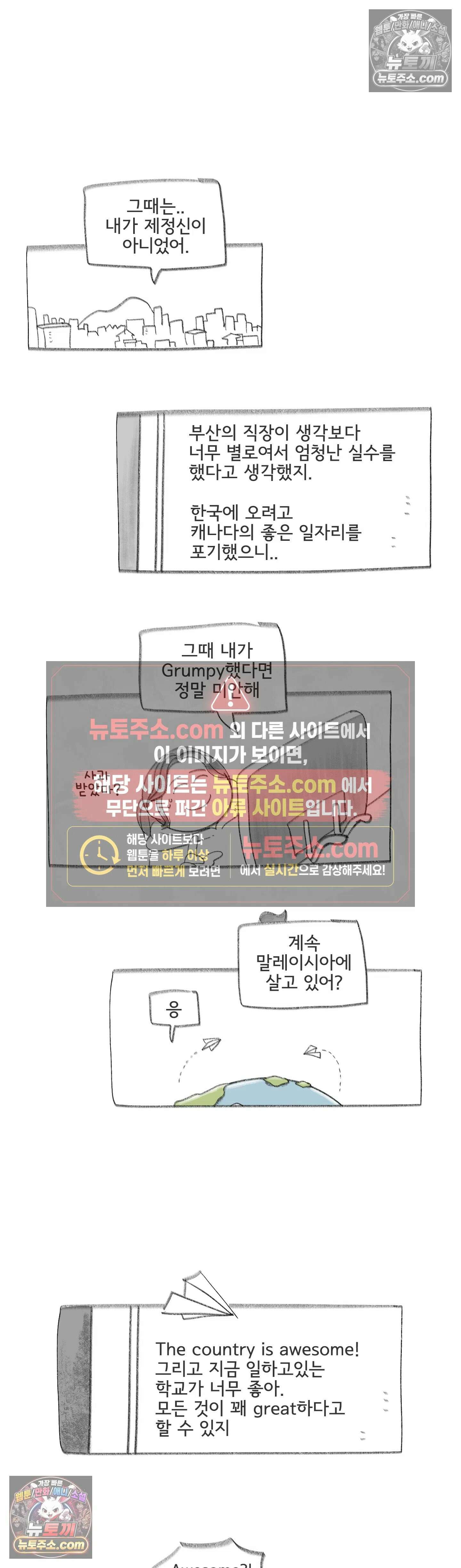 몸만 원해 여자 말을 잘 듣자 2
