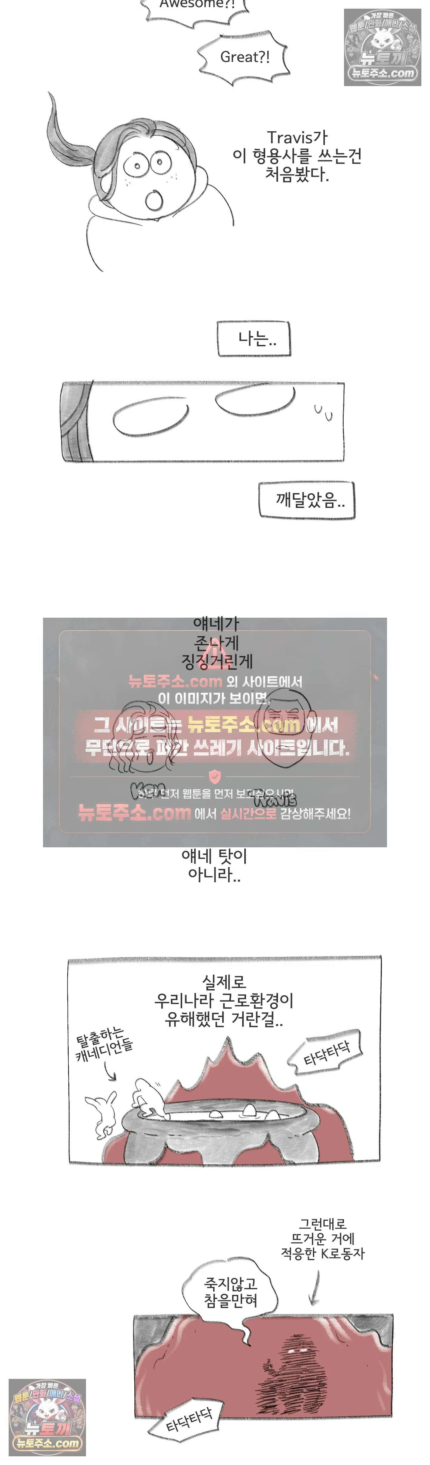 몸만 원해 여자 말을 잘 듣자 3