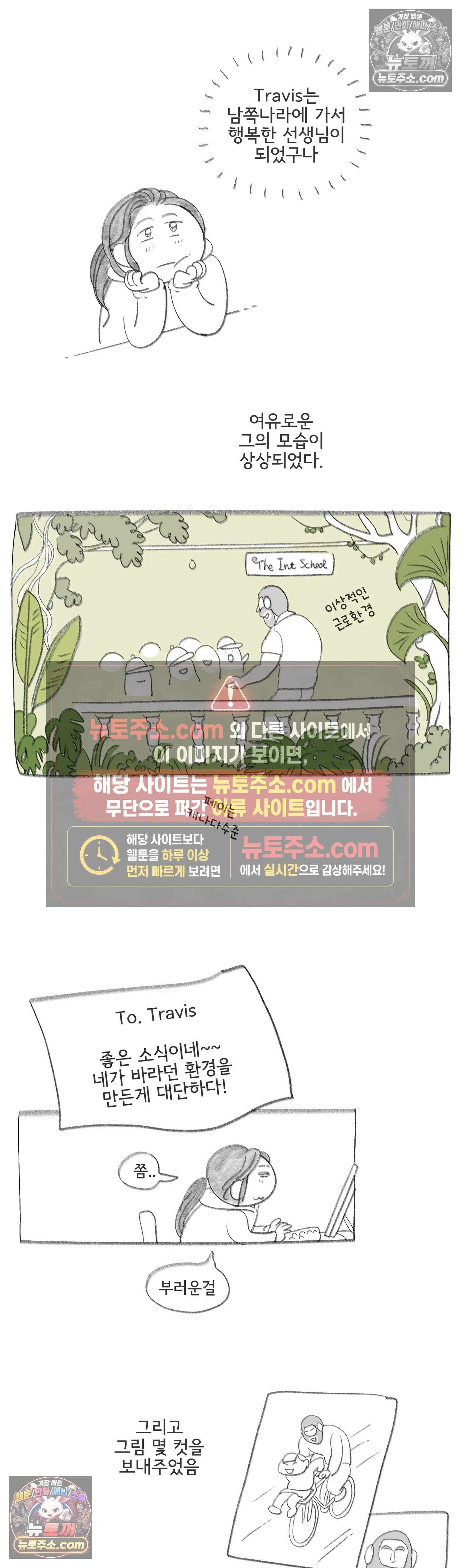 몸만 원해 여자 말을 잘 듣자 4