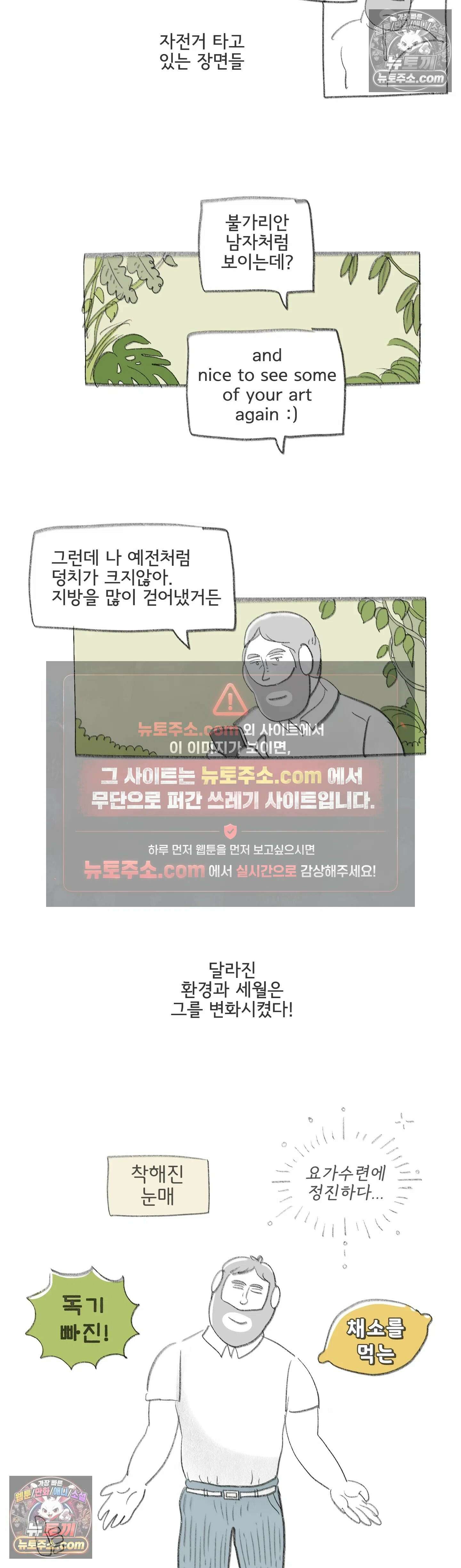 몸만 원해 여자 말을 잘 듣자 5
