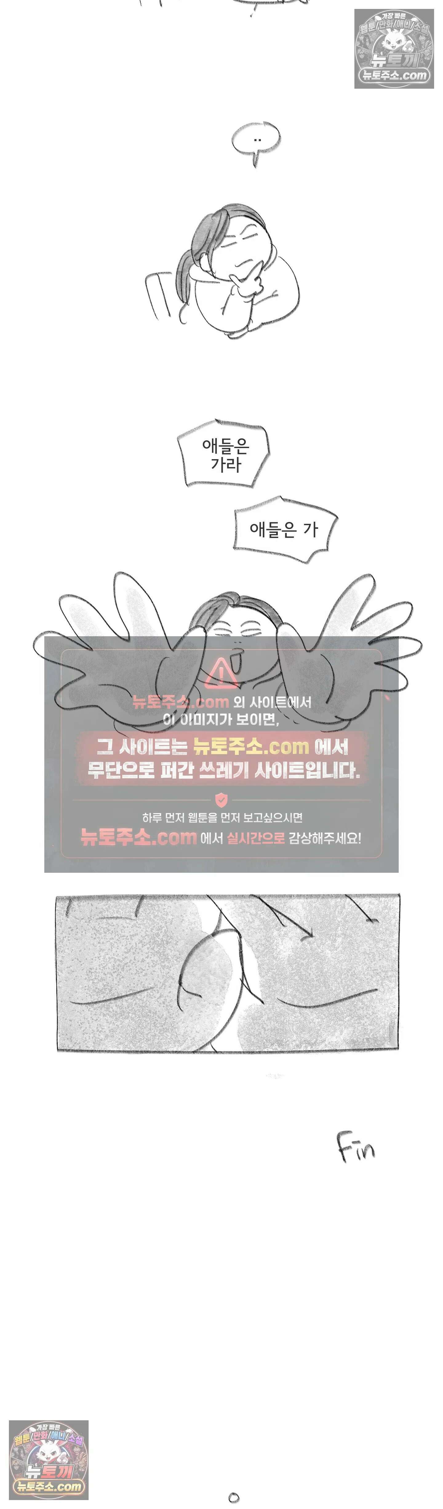 몸만 원해 여자 말을 잘 듣자 7