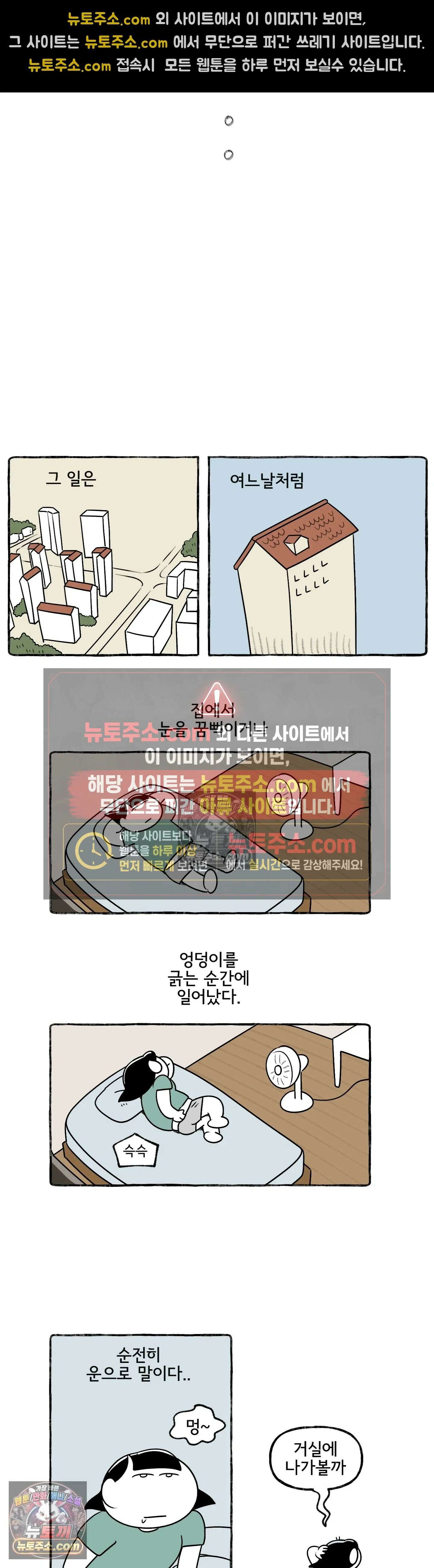 몸만 원해 여자 말을 잘 듣자 8