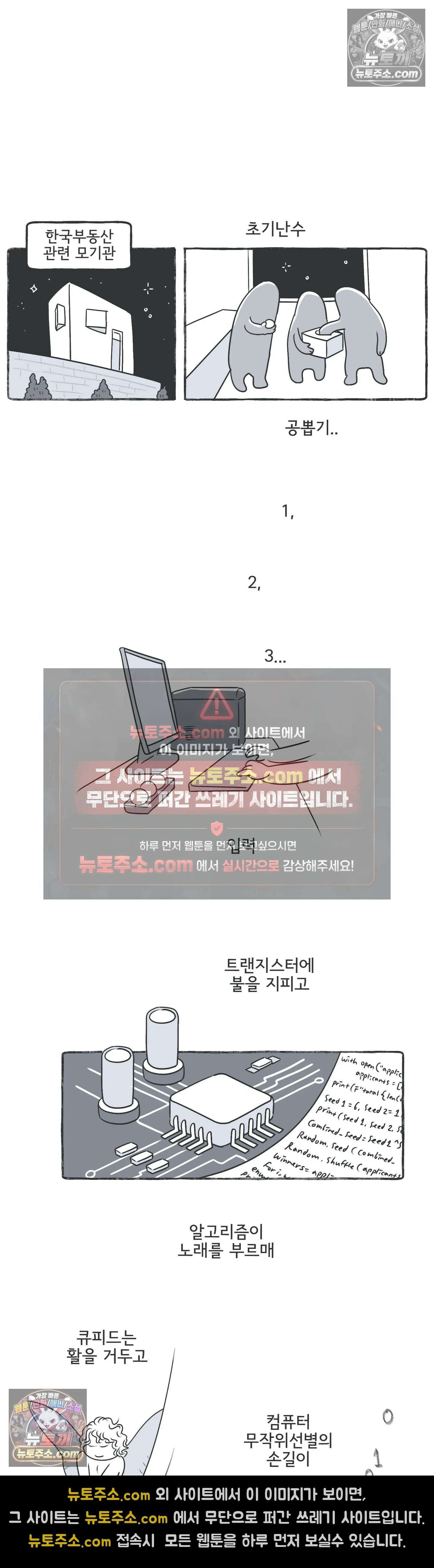 몸만 원해 여자 말을 잘 듣자 14