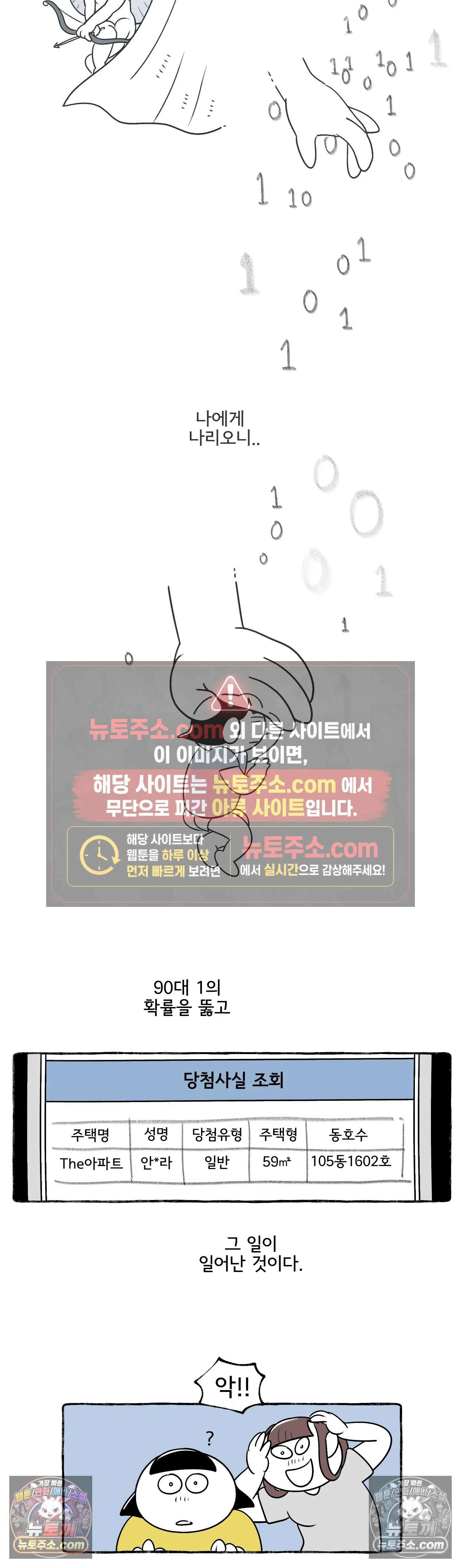 몸만 원해 여자 말을 잘 듣자 15