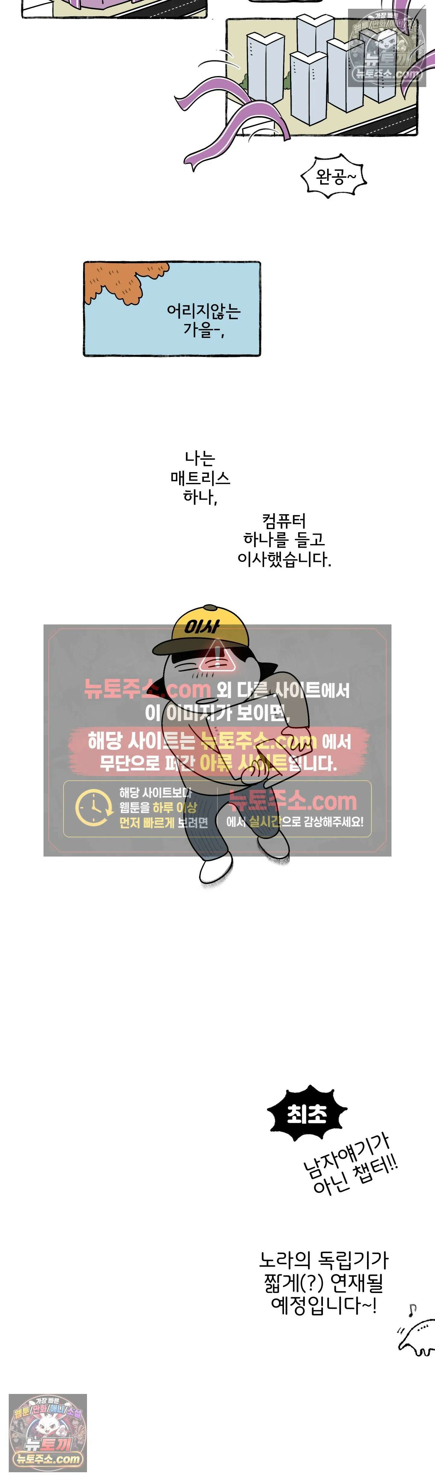 몸만 원해 여자 말을 잘 듣자 18