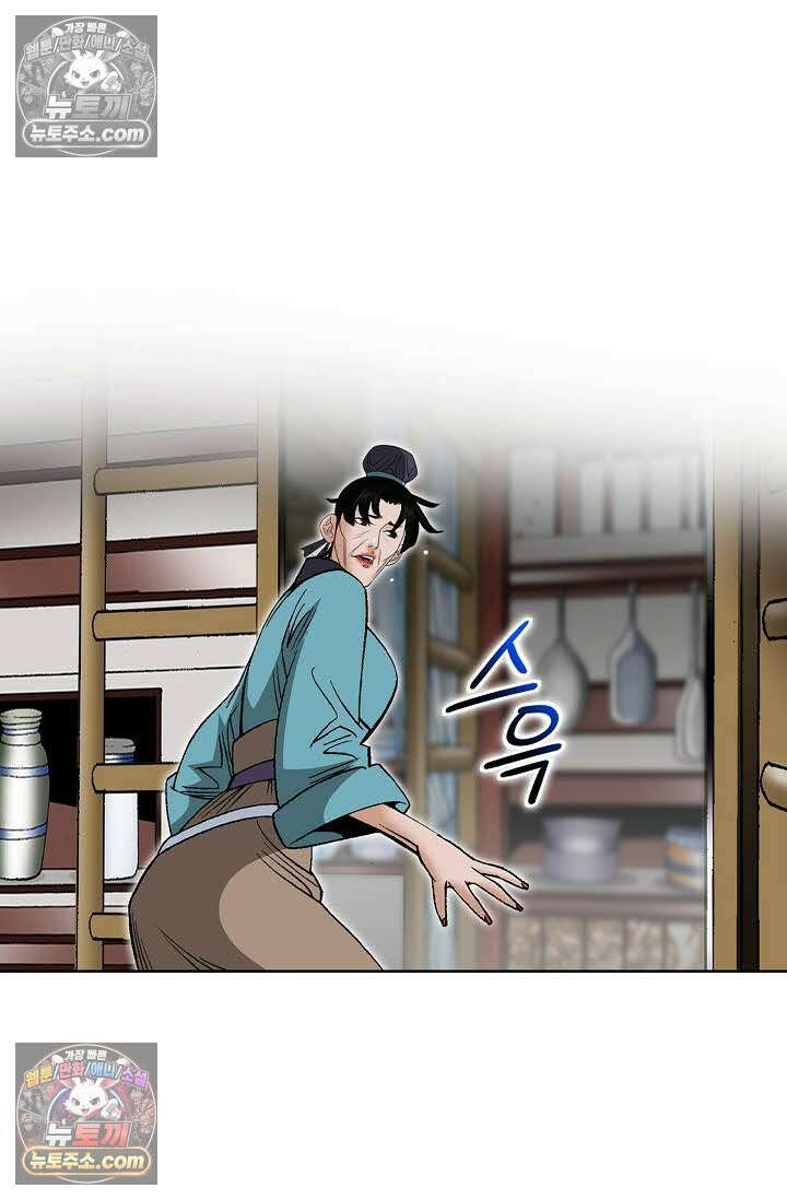 독왕강림 146화 64