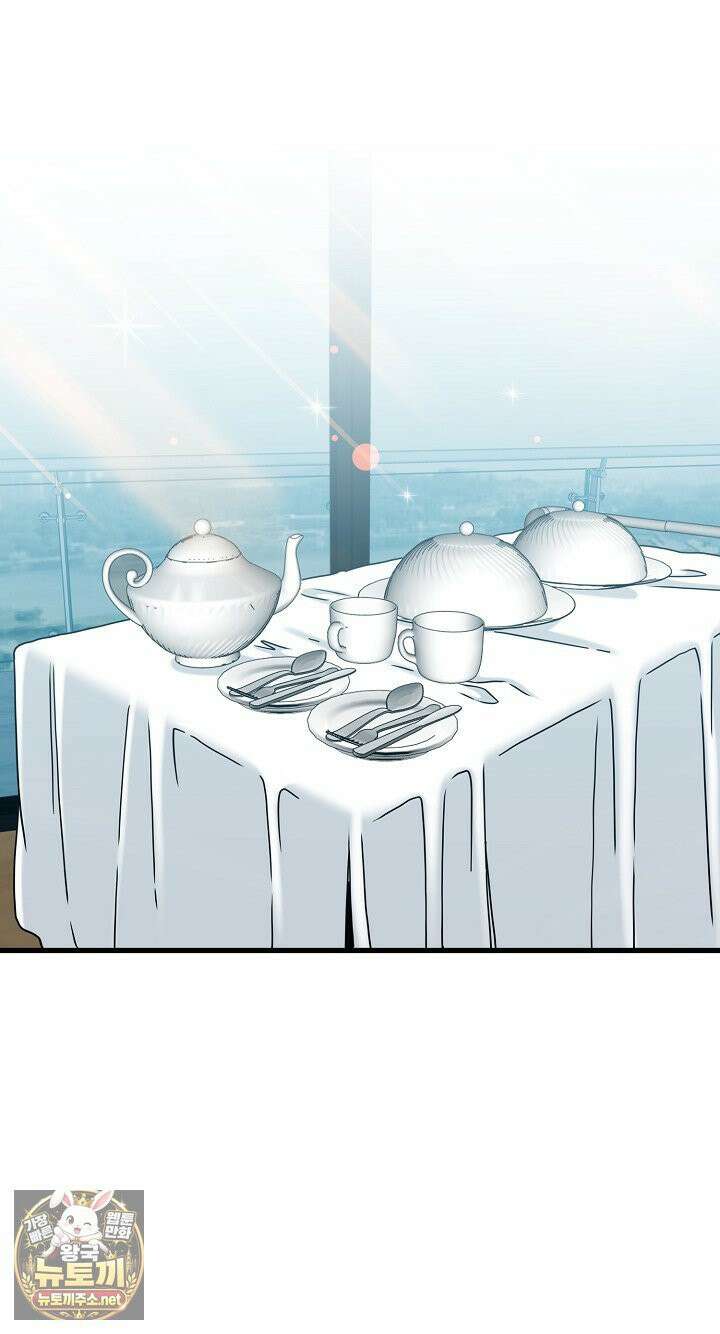 하란다고 진짜 하냐 150화 2