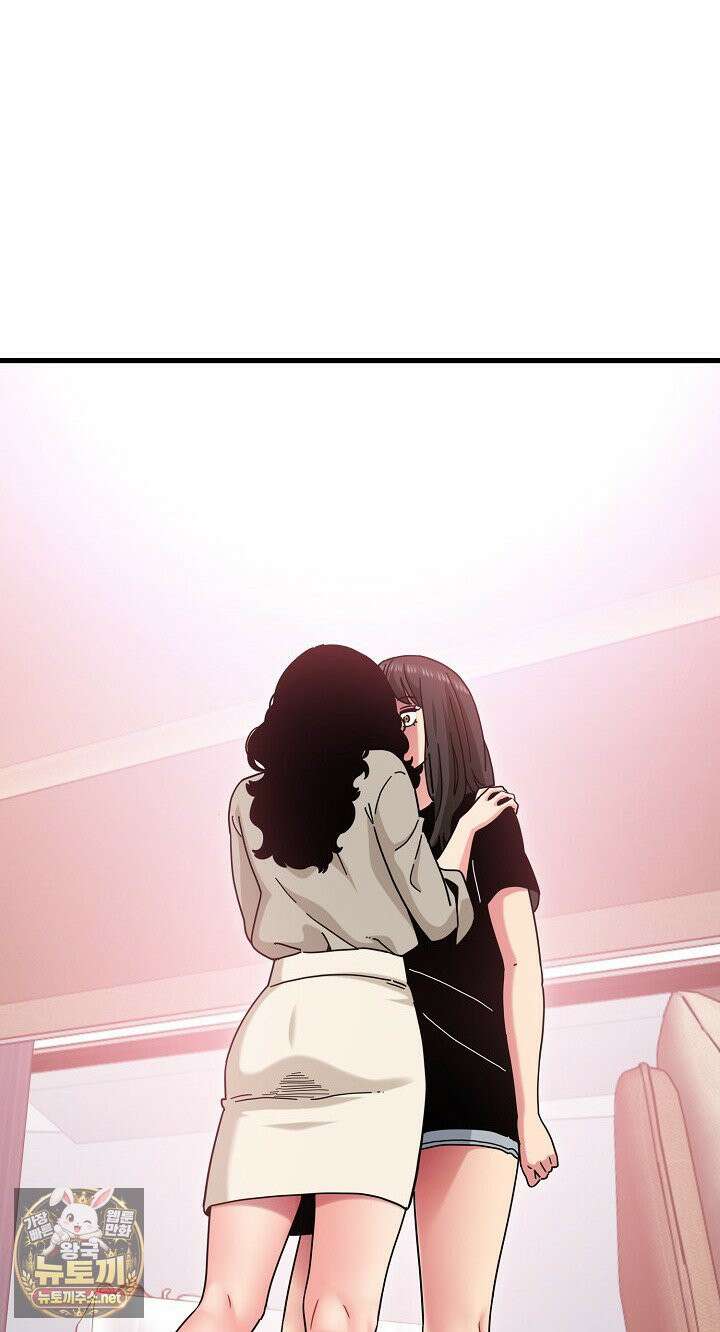 하란다고 진짜 하냐 150화 4