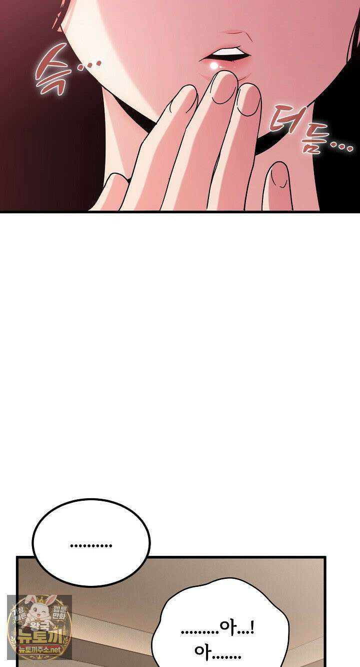 하란다고 진짜 하냐 150화 7